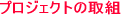 vWFNg̎g