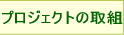 vWFNg̎g