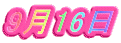 916